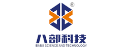 東莞市(shi)八(ba)部電子(zi)科(ke)技有(you)限(xian)公司(si)