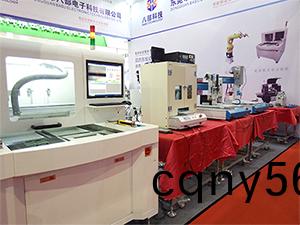 八部科(ke)技展會風(feng)採(cai)