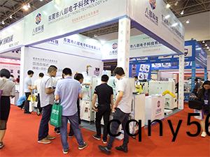 八部科技(ji)機(ji)械(xie)工業聯(lian)盟展會(hui)