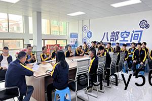 八(ba)部(bu)科技會議室(shi)