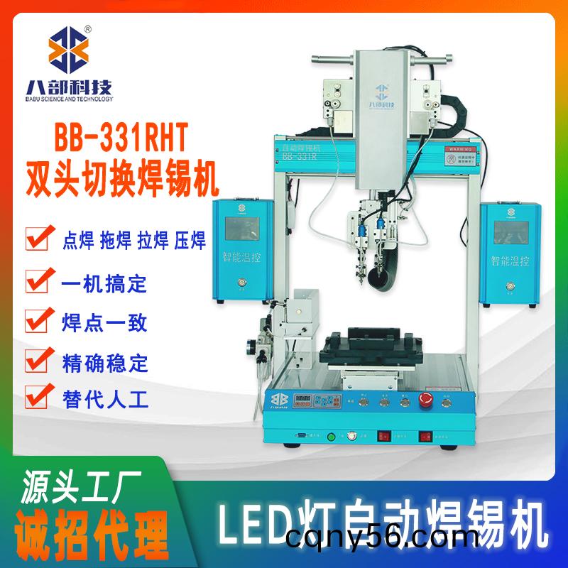 雙頭(tou)線路闆(ban)自動銲錫機工藝解(jie)決方(fang)案